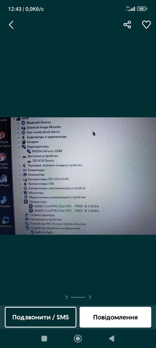 Топ Mac Book  , USA.