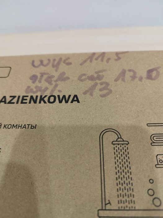 Bateria łazienkowa