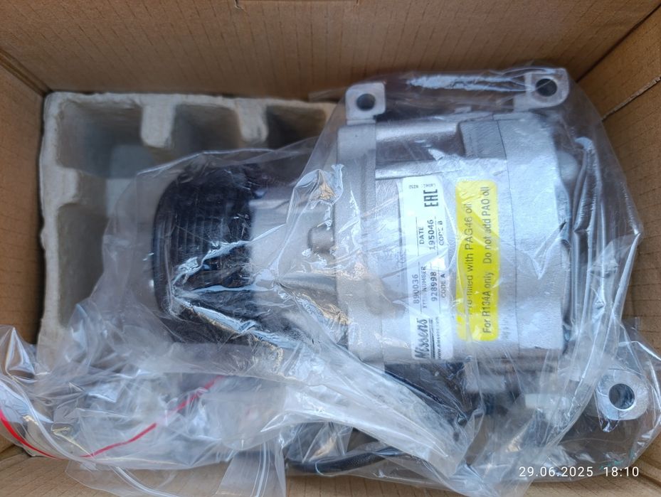 Nowy Kompresor sprężarka klimatyzacji Toyota Corolla E12