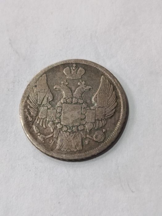 1 złoty - 15 kopiejek 1839 r