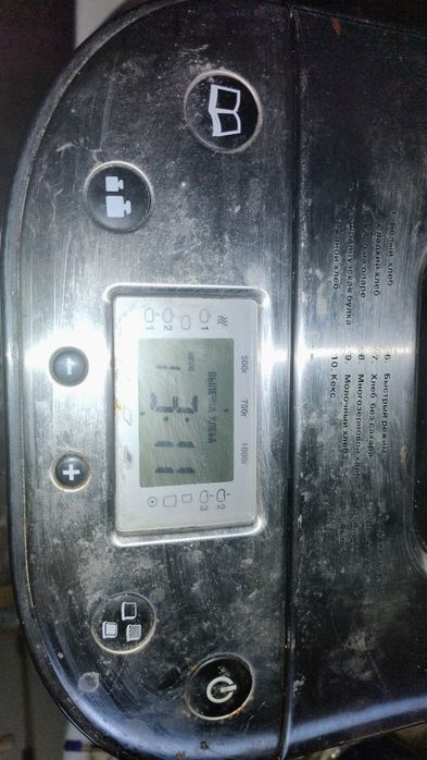 Хлібопічка Mystery MBM -1208 дивіться опис