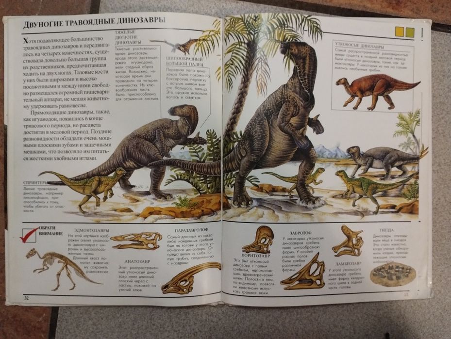 Книги детские набор