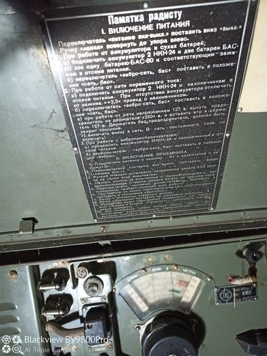 Продам радіоприймвч.