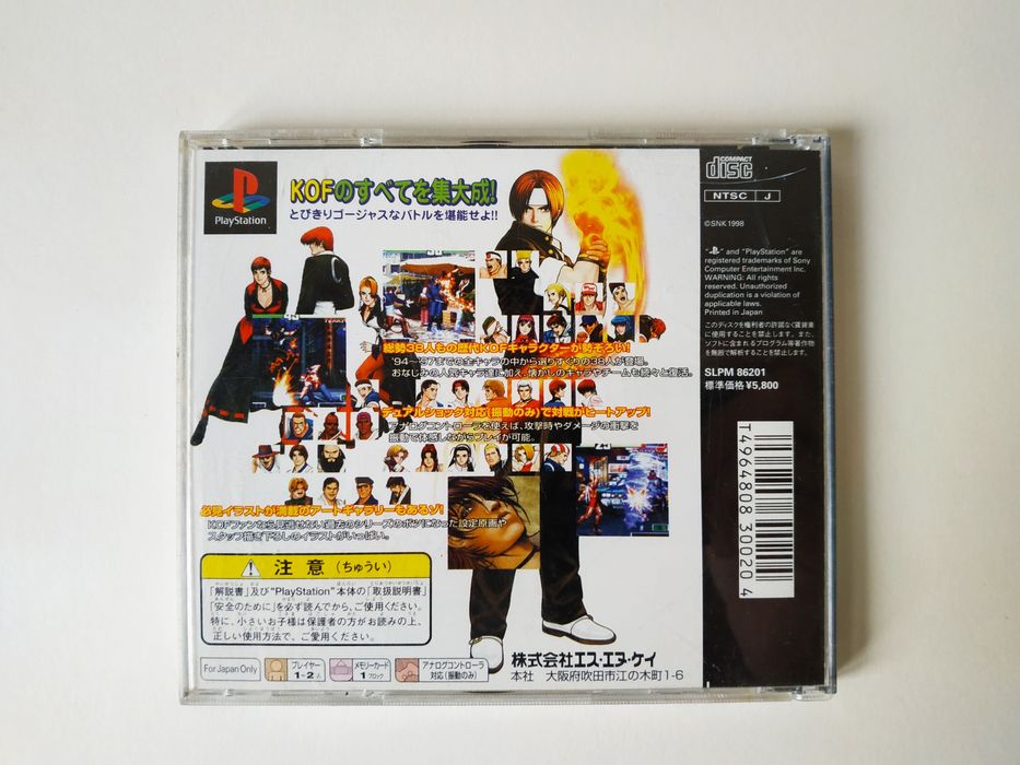 The King of Fighters 98 PS1 jap