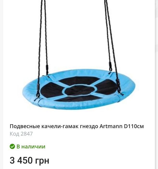 Настольный футбол,настільний футбол,аерохокей,лучшая ціна та якість!