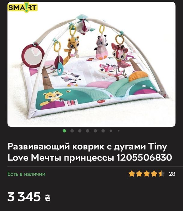 Розвиваючий килимок з дугами Tiny Love