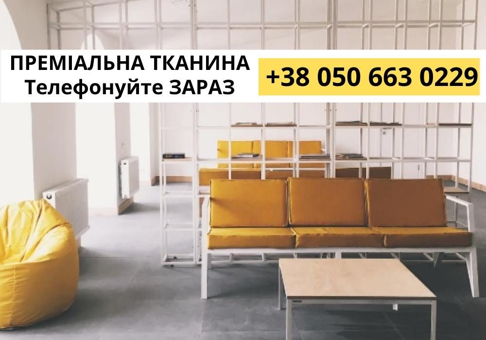 РОЗКІШНА ЯКІСТЬ! Садові подушки | Меблі із паллет | Гойдалки. ПИШІТЬ