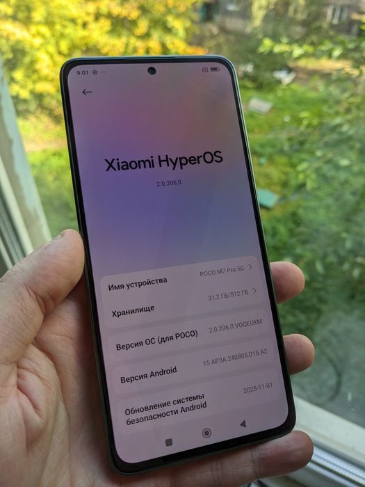 Xiaomi Poco M7 Pro 5G 12/512