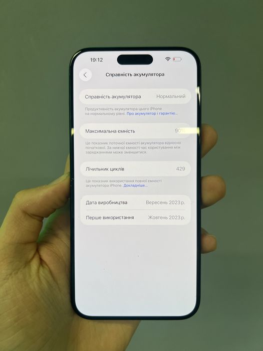 iPhone 15 Pro Max 256Gb Black Чудовий Стан
