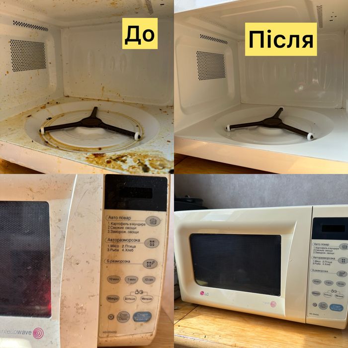 Уборка квартир. Клининг .Химчистка  Клінінг хімчистка диван килим