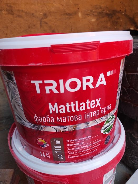 Продам фарбу для стін , матова. Тріора Сніжка Triora Снєжка