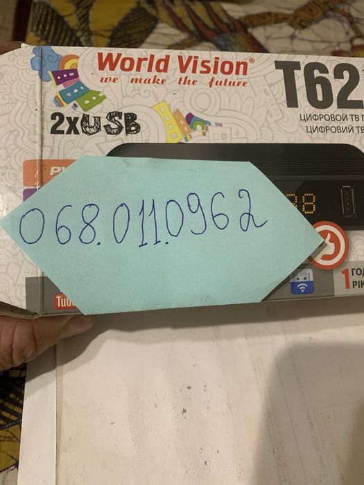 Амортизатори мт,урал