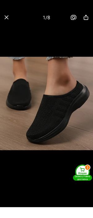 Мокасни кросівки