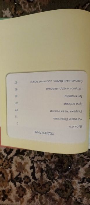 Сказки для малышей. Цена за комплект.