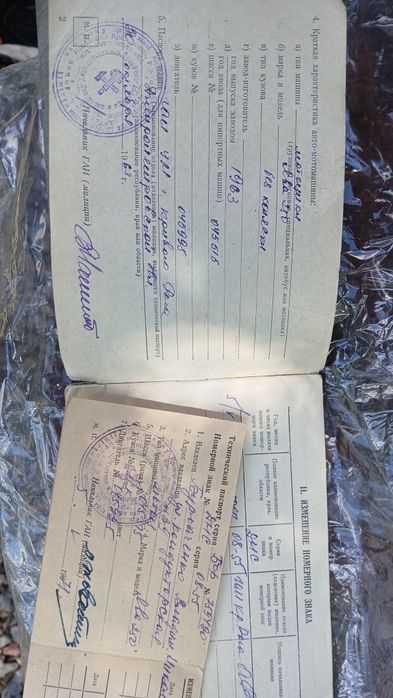 Мотоцикл Jawa 250  1963 г