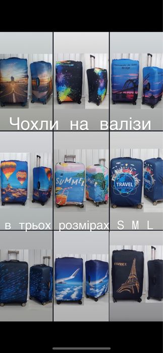 Чемодан .Валіза  Three Birds поліпропілен