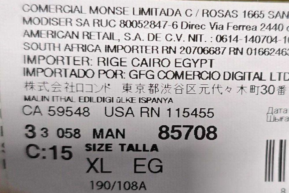 Чоловіча ультралегка пухова куртка / пуховик MANGO