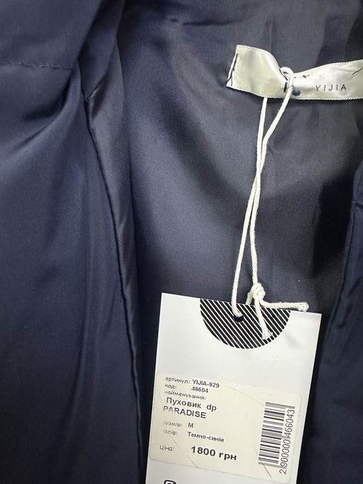 Жіноче пальто темно-синього кольору