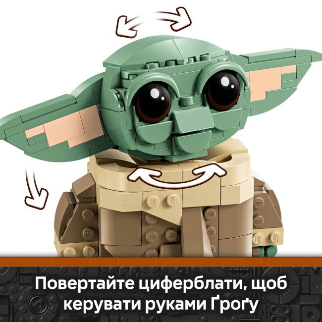 LEGO Star Wars Grogu Грогу в повітряному візку