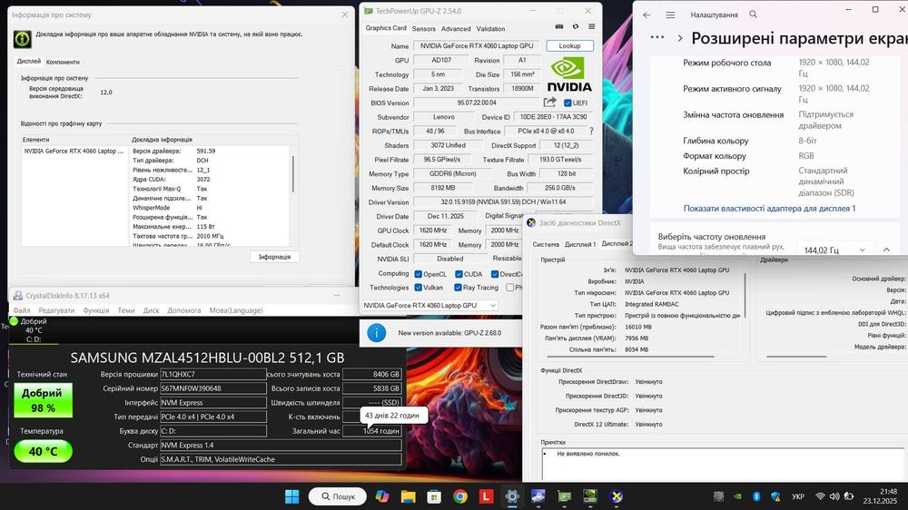 ‼️Ігровий Lenovo LOQ, rtx4060, Core i5-12gen, 16gb, 512gb, 144hz