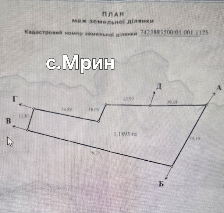 Продаж земельної ділянки з гарними комерційними перспективами