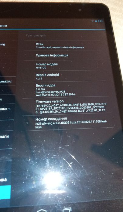 Планшет/книга Bravis NP81QC (Black)