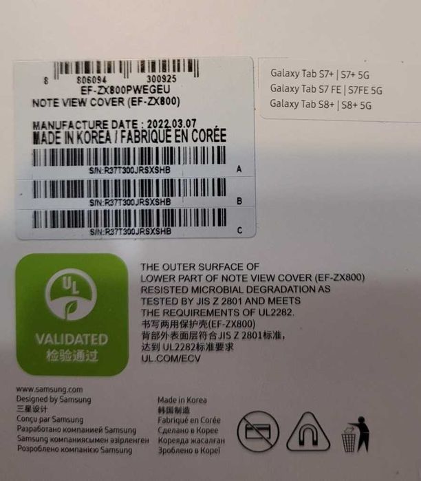 Чехол для Samsung Tab S8+/S7 FE/S7+ Note View Cover White оригинальный