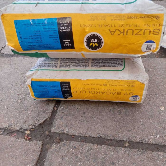 Насіння соняшника Сингента syngenta, Лімагрейн limagrain, Сузуку,