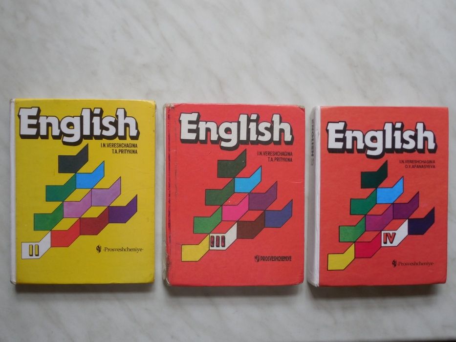Учебники Английского Языка. English. Верещагина. Притыкина 2,3,4.