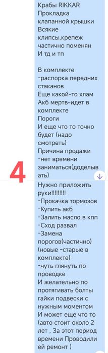 Продам Таврія  ZAZ model 1102