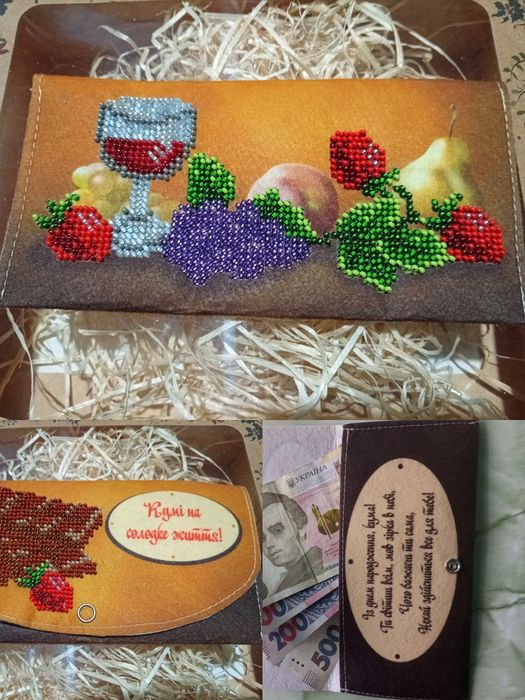 Подарунковий конверт