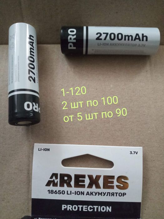 18650 Li-ion Аккумулятор литиевый