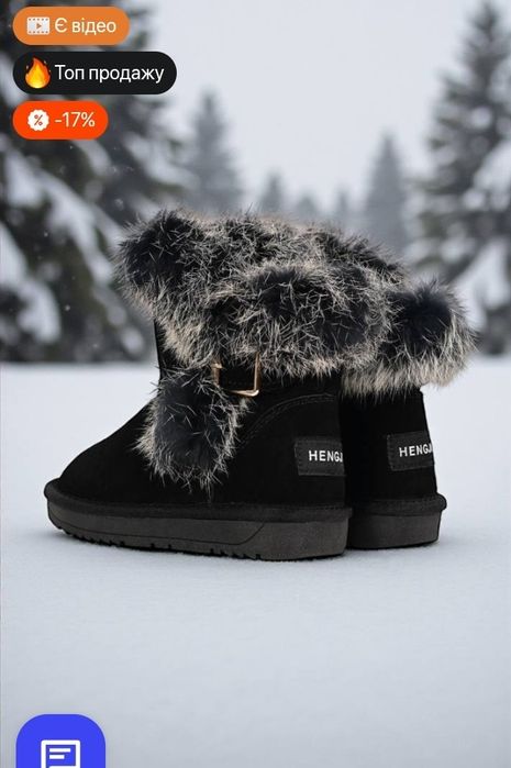 Уггі дитячі,натуральний замш