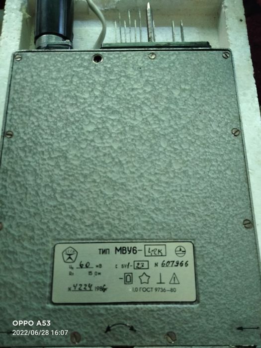 Милливольтмерт мву6-42