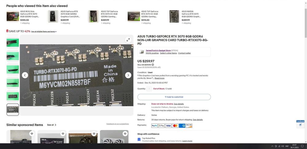 Відеокарта Asus RTX 3070 8gb gddr6 Turbo