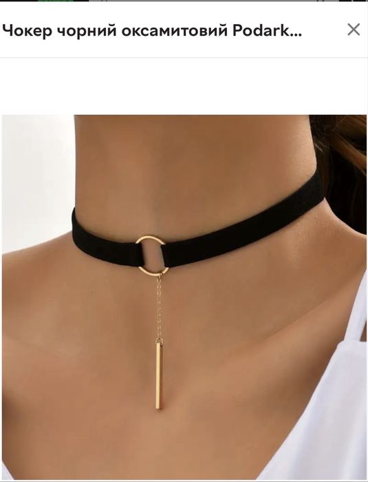 Чокер чорний оксамитовий