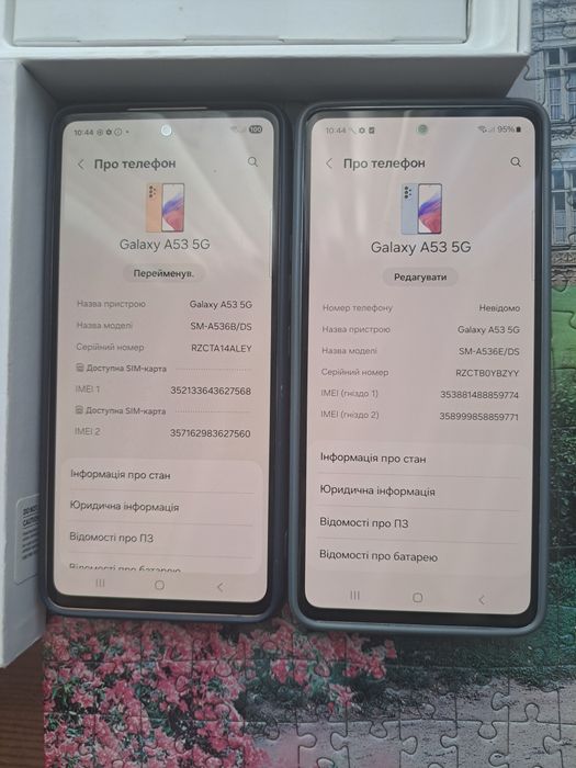 Продам Самсунг галексі А53 5g+NFC 6/128GB