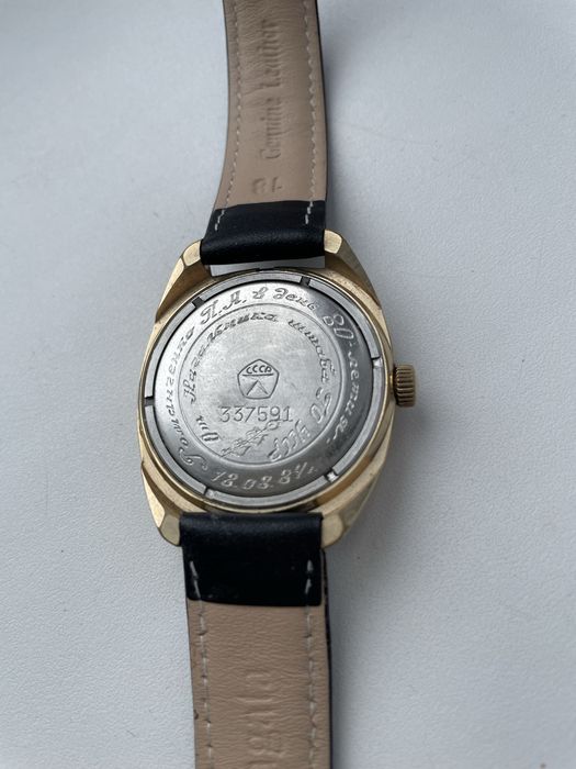 Годинник Слава  СРСР.