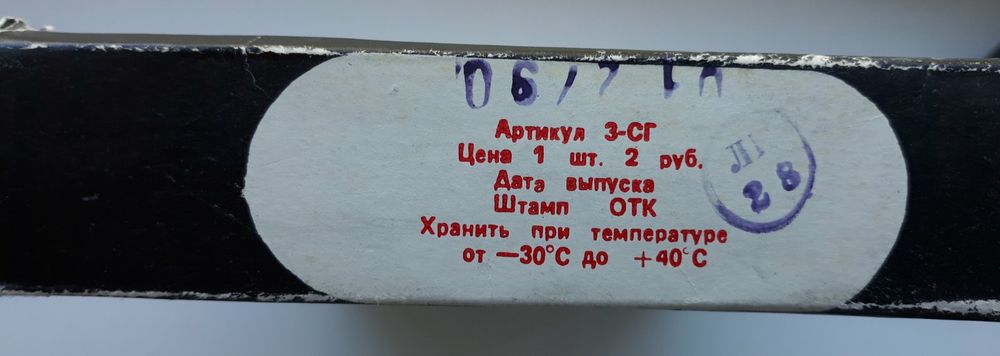 Детский пистолет на присосках,в коробке.