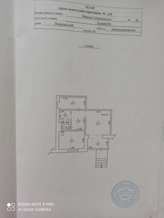 Ціна знижена. Здам чудове перспективне приміщення по вул. Світальского 20
