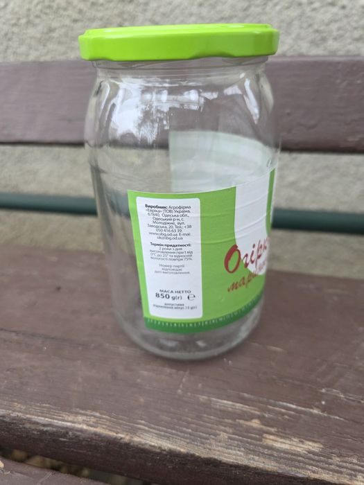 Банки об'єм 980, 850 мл