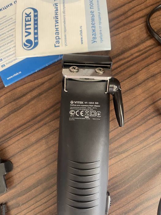 Продам машинку для стрижки