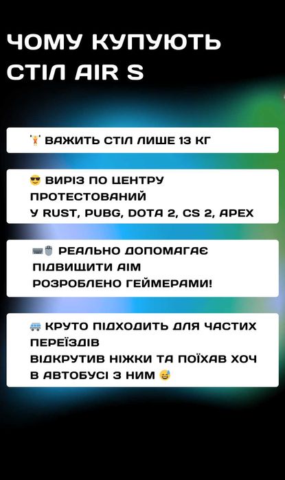 Стіл офісний! Київ доставка 0 грн. Стол офисный. Стол для ноутбука.