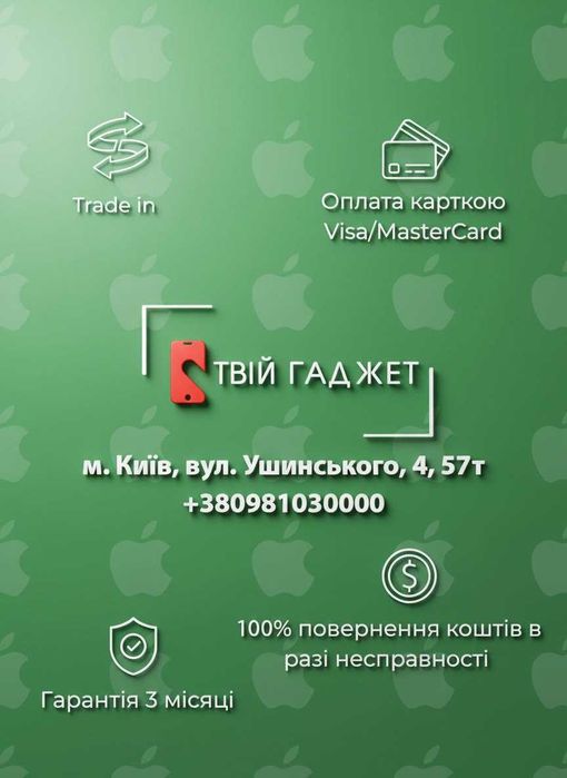 Apple iPad Pro 11" M2 (2022) 256Gb Wi-Fi / АКБ 92% / Магазин / Гарантія від магазину