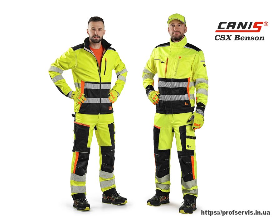 Спецодяг Спецодежда Сигнальна куртка робоча Сигнальная куртка рабочая