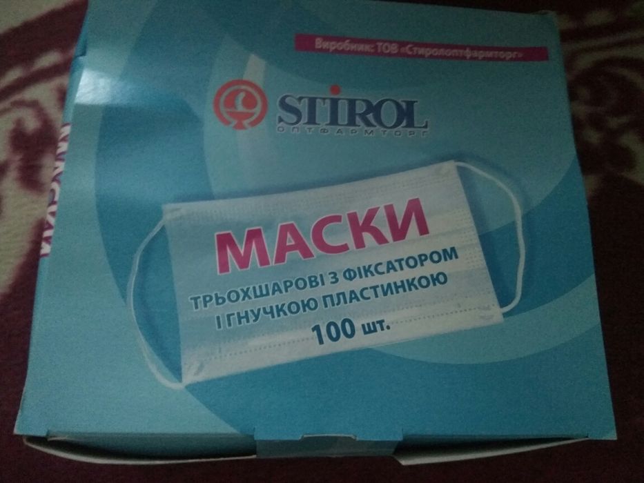 Косметичнская маска