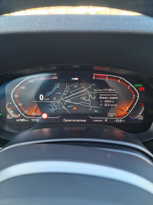 BMW 520d (MHEV) Steptronic G31 FL