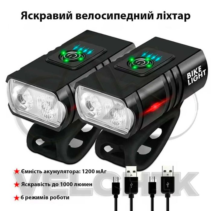 Ліхтар для велосипеда (фонарик) 2T6, 1000Lm, 1200mAh, USB-зарядка