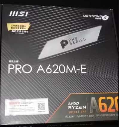 MSI PRO A620M Новая материнская плата AM5