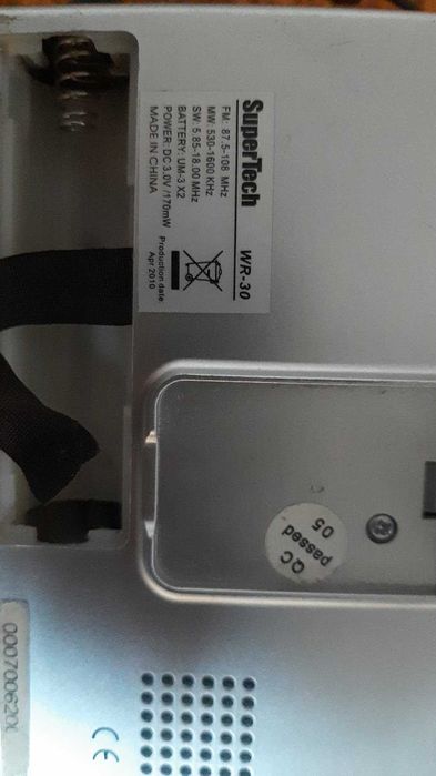 Цифровой радиоприёмник SuperTech WR-30.